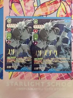 希少品】未開封 UNION ARENA カグラバチ 六平千紘 ユニオンレア - メルカリ