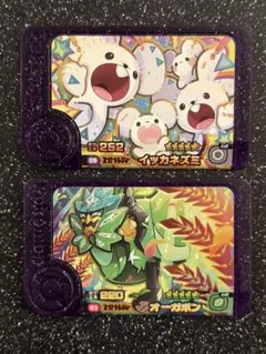 ポケモンフレンダ　スーパートレジャー　イッカネズミ　オーガポン