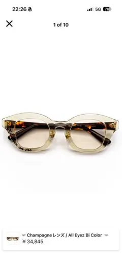 Champagne All Eyez Bi Color 胸肉300gさん専用