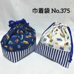 lili様 リクエスト 2点 まとめ商品