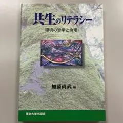 はる様 リクエスト 4点 まとめ商品
