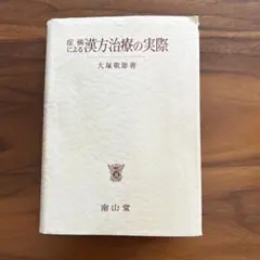 wahaha様 リクエスト 2点 まとめ商品