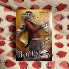 鬼滅の刃 アニプレックスオンラインくじB賞 童磨 フィギュア