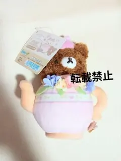 2026年最新】チャイロイこぐまの人気アイテム - メルカリ
