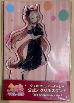 2025年最新】オルフェーヴル ウマ娘 アクリルスタンドの人気アイテム