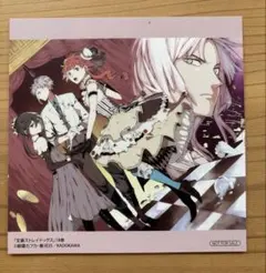 Item thumbnail for item d5d3d080-a8a5-464f-b8ab-2ae036a154f6