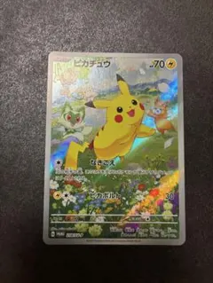 2026年最新】夏ポケカ ピカチュウ プロモの人気アイテム - メルカリ