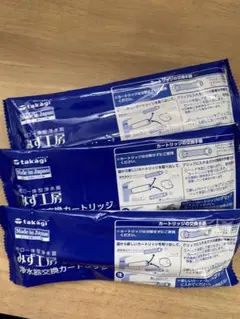 タカギ　みず工房　浄水器交換カートリッジ JC0032UG 2本　匿名配送 タカギ みず工房 浄水器交換カートリッジ JC0032DK 楽天市場