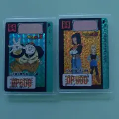 ◼️ドラゴンボール　カードダス　18枚セット GT 2025年最新】18号カードダスの人気アイテム - メルカリ