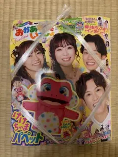 Item thumbnail for item a85475e1-3a8e-47a0-aef9-9a90023cf1ed