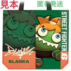 ストリートファイター6 スト6 グッズ トートバッグ ブランカ カプセルトイ