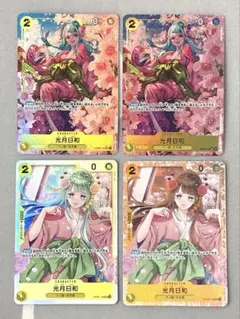 光月日和 SR パラレル(新イラスト) OP06-106