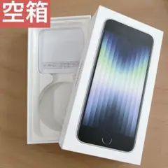 2026年最新】Iphonese3 箱の人気アイテム - メルカリ
