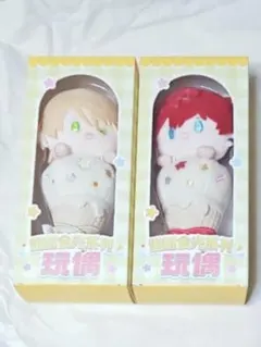 あんスタ　中国アイスクリームぬいぐるみ　一彩、藍良のサムネイル