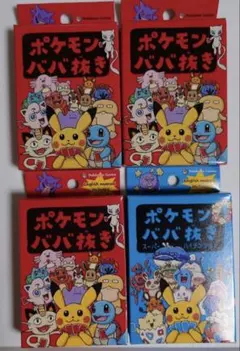 ポケモンセンター ポケモンババ抜き 4個セット - メルカリ
