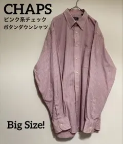 US古着　CHAPS ボタンダウン長袖シャツ　ピンク系チェック　オーバーサイズ
