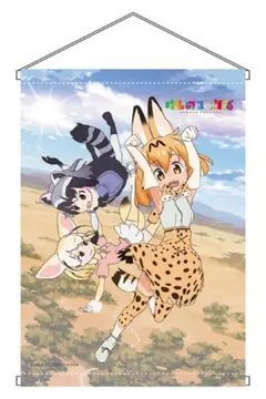 けものフレンズ　未開封　新品　タペストリー　サーバル　アライグマ　フェネック 2026年最新】けものフレンズ タペストリーの人気アイテム - メルカリ