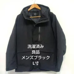 洗濯済み美品メンズ132ブラックL寸ハイブリッドダウンコート