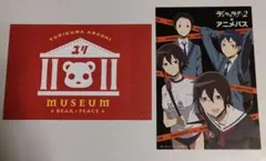 Item thumbnail for item 647d93ad-f9be-4633-b7da-fbeffaac7cc1