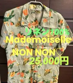 希少✨Mademoiselle NON NON リネン　アロハシャツ