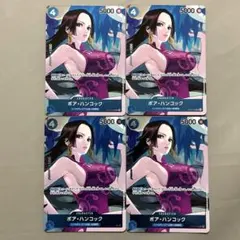 ワンピースカード ボア・ハンコック UCパラレル 4枚セット 頂上決戦