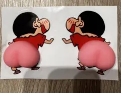 クレヨンしんちゃん お尻 ステッカー 2個セット