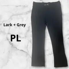Lark + Grey レディースパンツ PLサイズ 黒