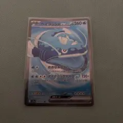 ヘイラッシャ AR SV1S スカーレットex 082/078 - メルカリ
