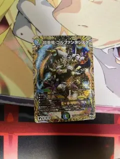 超重竜 ゴルファンタジスタ ブラックホールインワン 20thSP B 4枚 超重竜ゴルファンタジスタ【SR】{23RP4XS7/S8}《多》