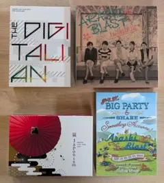【美品】ARASHI LIVE TOUR Blu-ray まとめ売り 初回盤