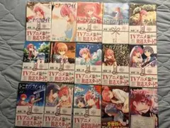 初版・未読品】トニカクカワイイ 36巻 特典・4種付きセット