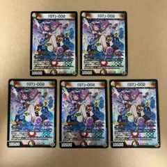 GT002 「gt」-002 グレンタレット002 5枚