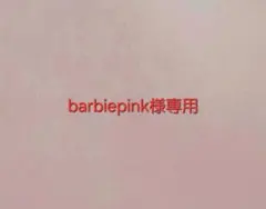 barbiepink様専用　赤ちゃんお洋服3着
