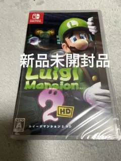 Nintendo Switch ルイージマンション2 新品未開封品