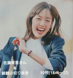 新品タグ付き♡ラルフローレン♡ウールカシミヤカーディガン　佐藤栞里 2025年最新】佐藤栞里の人気アイテム - メルカリ
