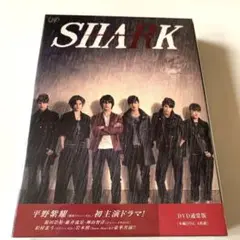 「SHARK」DVD 全4巻 平野紫耀 キンプリ 山下リオ 窪田崇 ジャニーズ Amazon.co.jp: SHARK [レンタル落ち] （全4巻セット