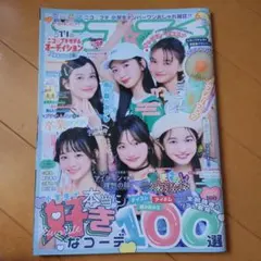 2026年最新】ニコプチの人気アイテム - メルカリ