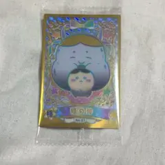 ちいかわウエハース2　シークレット 福の神