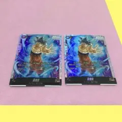 【PSA10】限界を超えし者　孫悟空　シークレット　スーパーパラレル　SCR★★ ヤ*ル様 【PSA10】限界を超えし者 孫悟空 シークレット スーパー