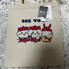 ちいかわ ちいかわカフェ トートバッグ 新品未使用