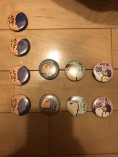 お文具といっしょ ノベルティ缶バッジ