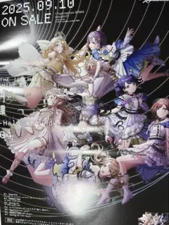 アイドルマスター　シャイニーカラーズ　円環 Halo around 最新ポスター