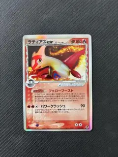 ポケモンカード　ラティオス　ラティアスex δ デルタ種　セット 2026年最新】ラティオスEX デルタ種の人気アイテム - メルカリ