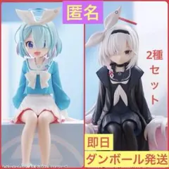 ブルーアーカイブ モニタートップフィギュア プラナ•アロナ2種セット
