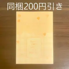 kers様 リクエスト 3点 まとめ商品