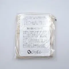 シャルレ　IB991　ショーツ　L　パステルベージュ　未使用品　③