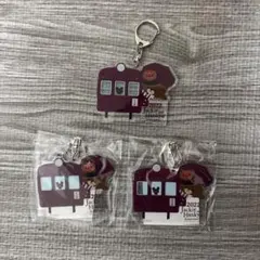 阪急電鉄くまのがっこうジャッキーコラボアクリルキーホルダー 3個セット