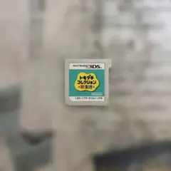 トモダチコレクション 新生活 Nintendo 3DS