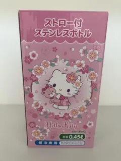 ハローキティ　ストロー付ステンレスボトル 0.45L