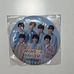 なにわ男子 LAWSONコラボ缶バッジ